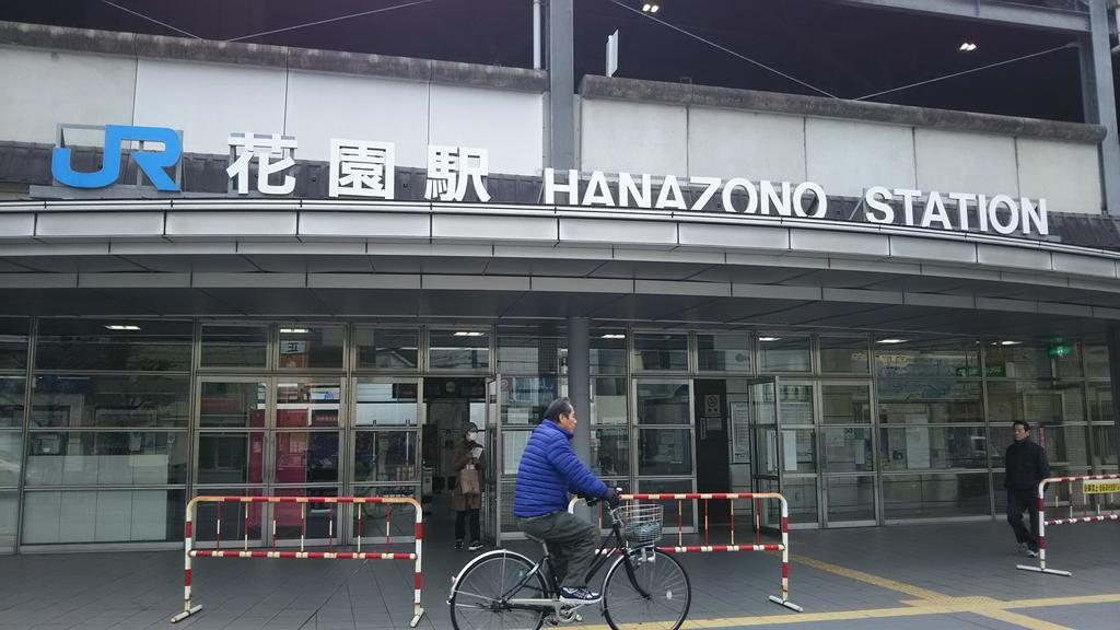 京都蚕之社旅馆 外观 照片