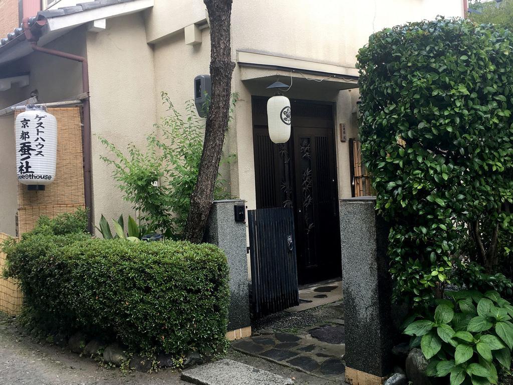 京都蚕之社旅馆 外观 照片